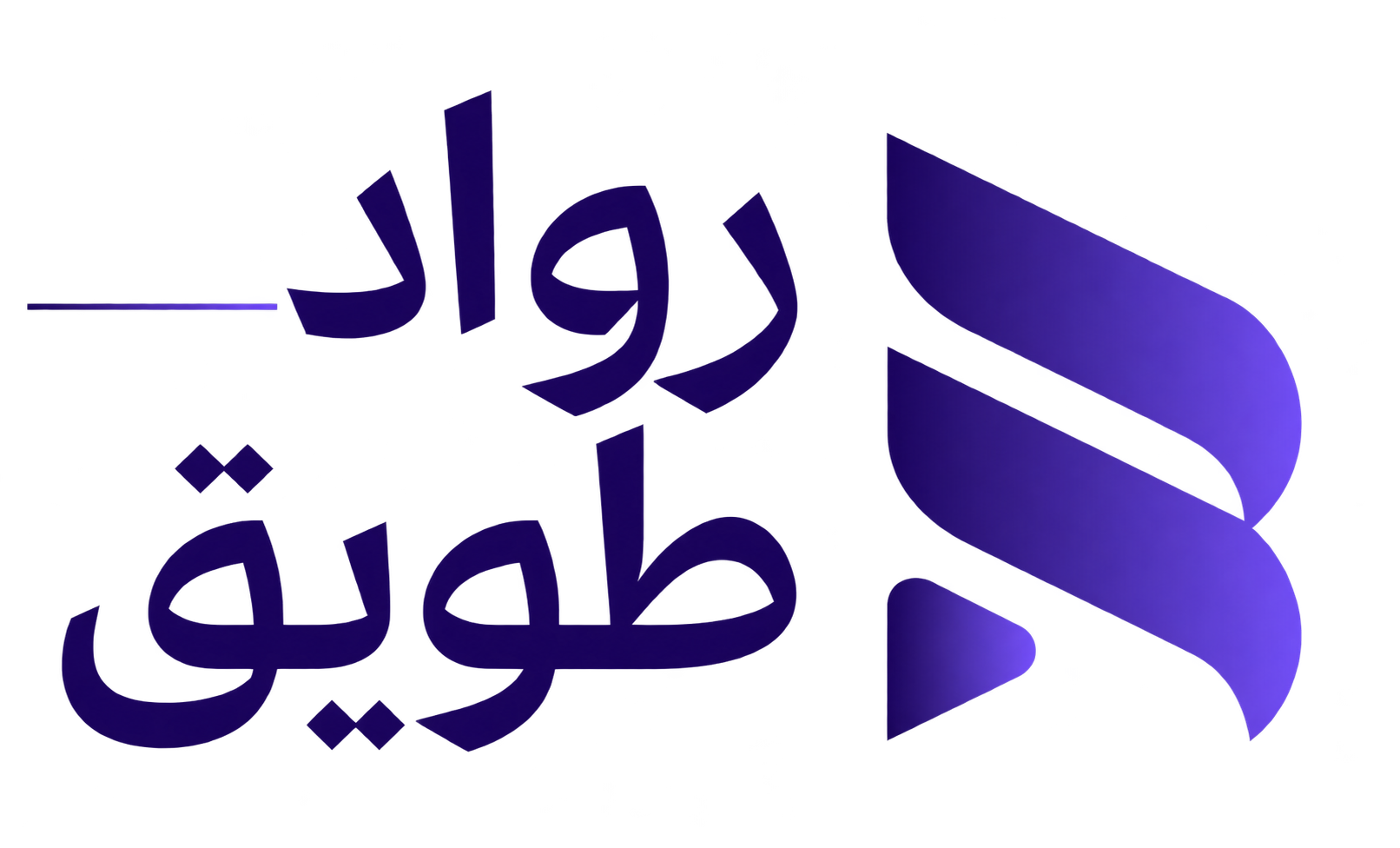 رواد طويق